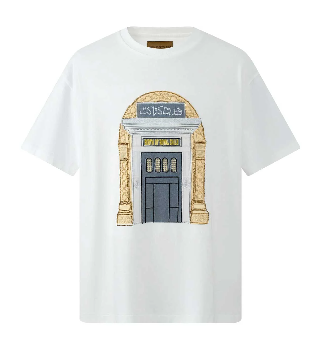 Birth of Royal Child Aswan Hotel Tee White